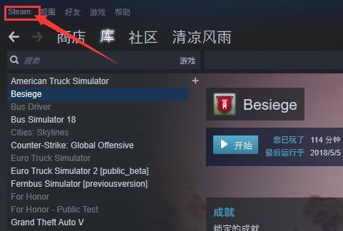 怎么查看绝地求生steam账户是否被封 360新知