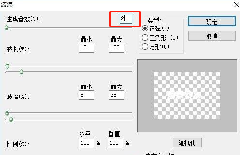 ps中怎么制作出风吹效果_360新知