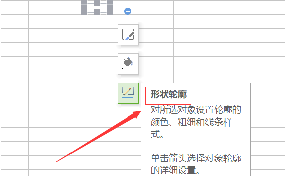 怎么在excel方框里打上对勾_360新知