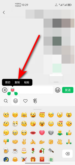 爱心复制粘贴_360新知