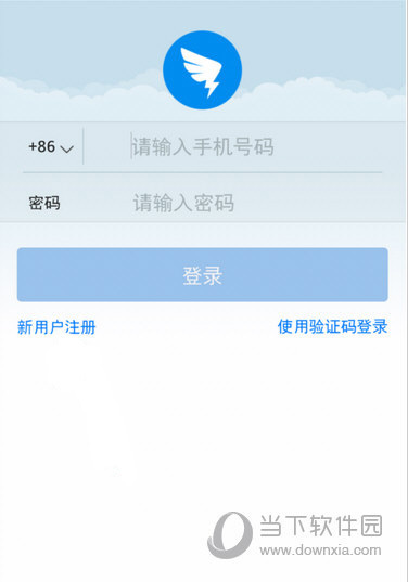 钉钉账户怎么注册不了
