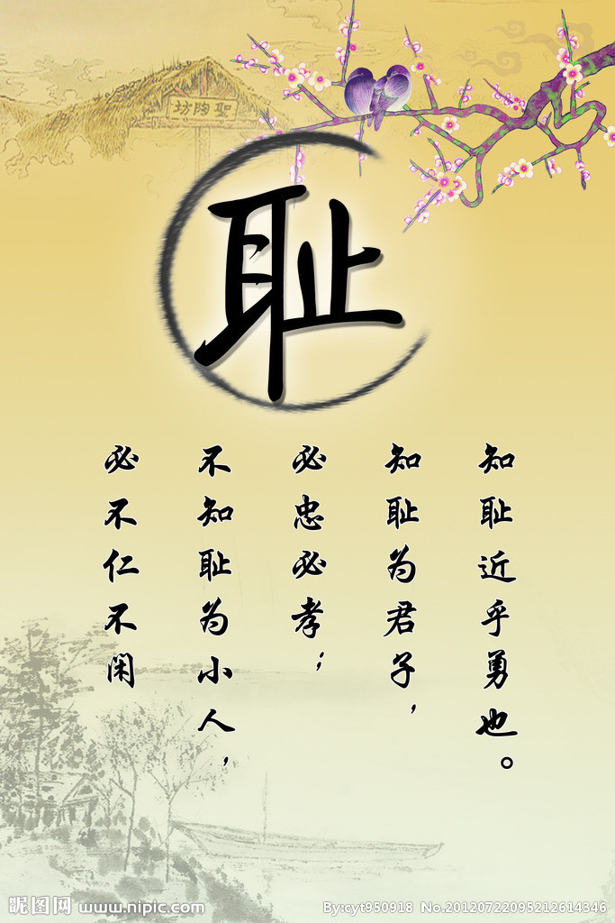 的大胆反思