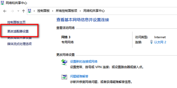 电脑网络连接正常但无法上网怎么办_360新知