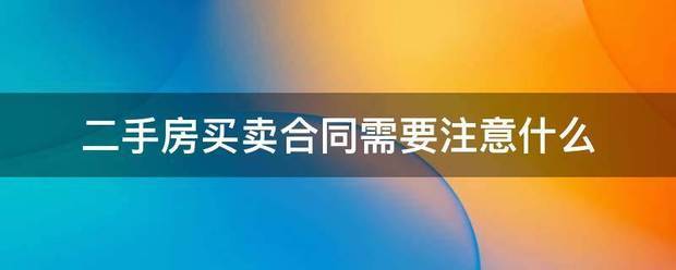 陌陌短视频：管家婆一肖资料大全-“517新政”满月，深圳新房、二手房合计成交6422套