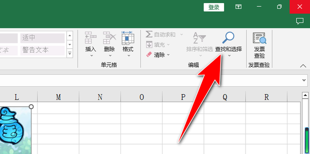 有哪些办法让 Excel 自动适应文本并调整行高 知乎
