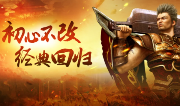 手游传奇:手游传奇打金服能够提现的