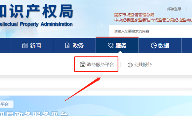 如何查询专利信息_360新知