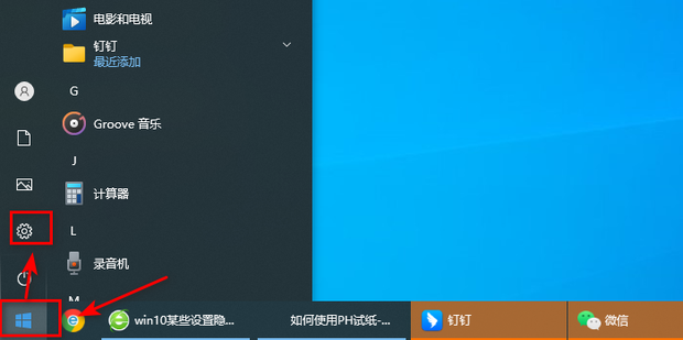 Win10开始菜单不见了怎么办_360新知