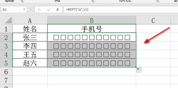 excel快速添加小方格_360新知