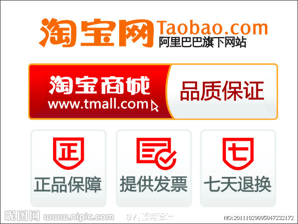 信息图
