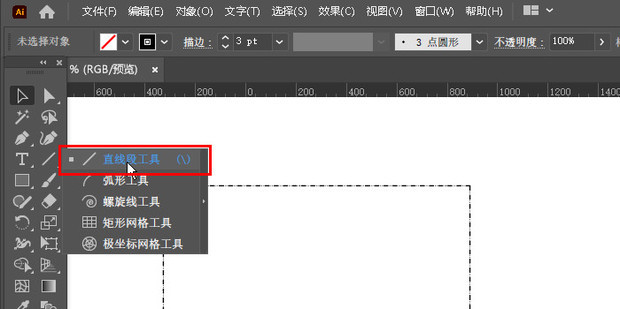 ai虚线怎么弄出来_360新知