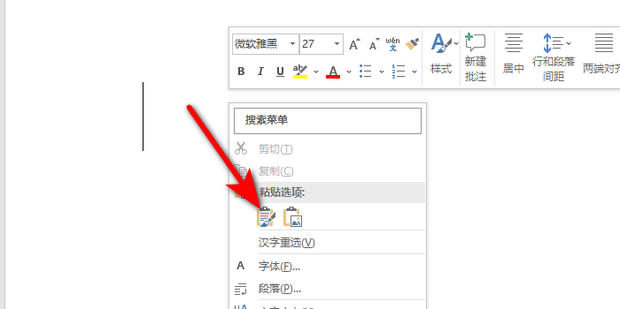 如何复制文本框_360新知
