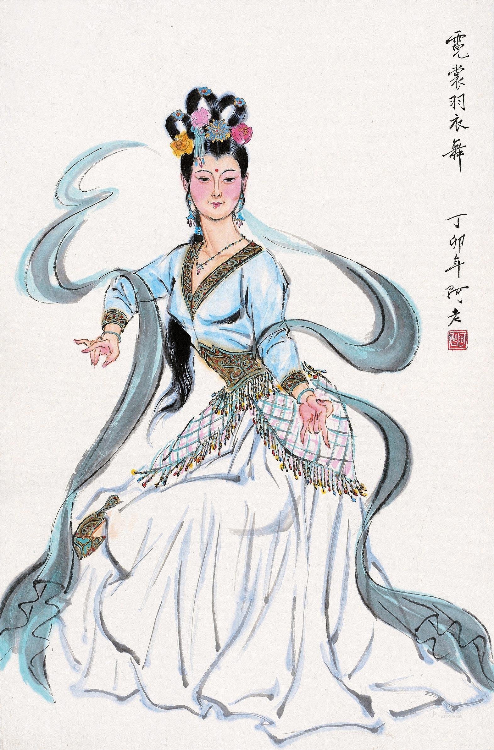 霓裳羽衣舞图册_360百科