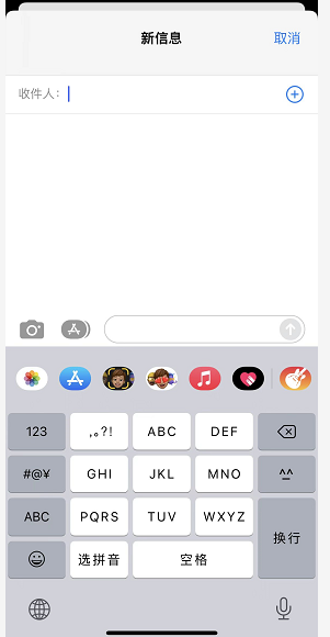 iMessage是什么?iMessage怎么设置_360新知