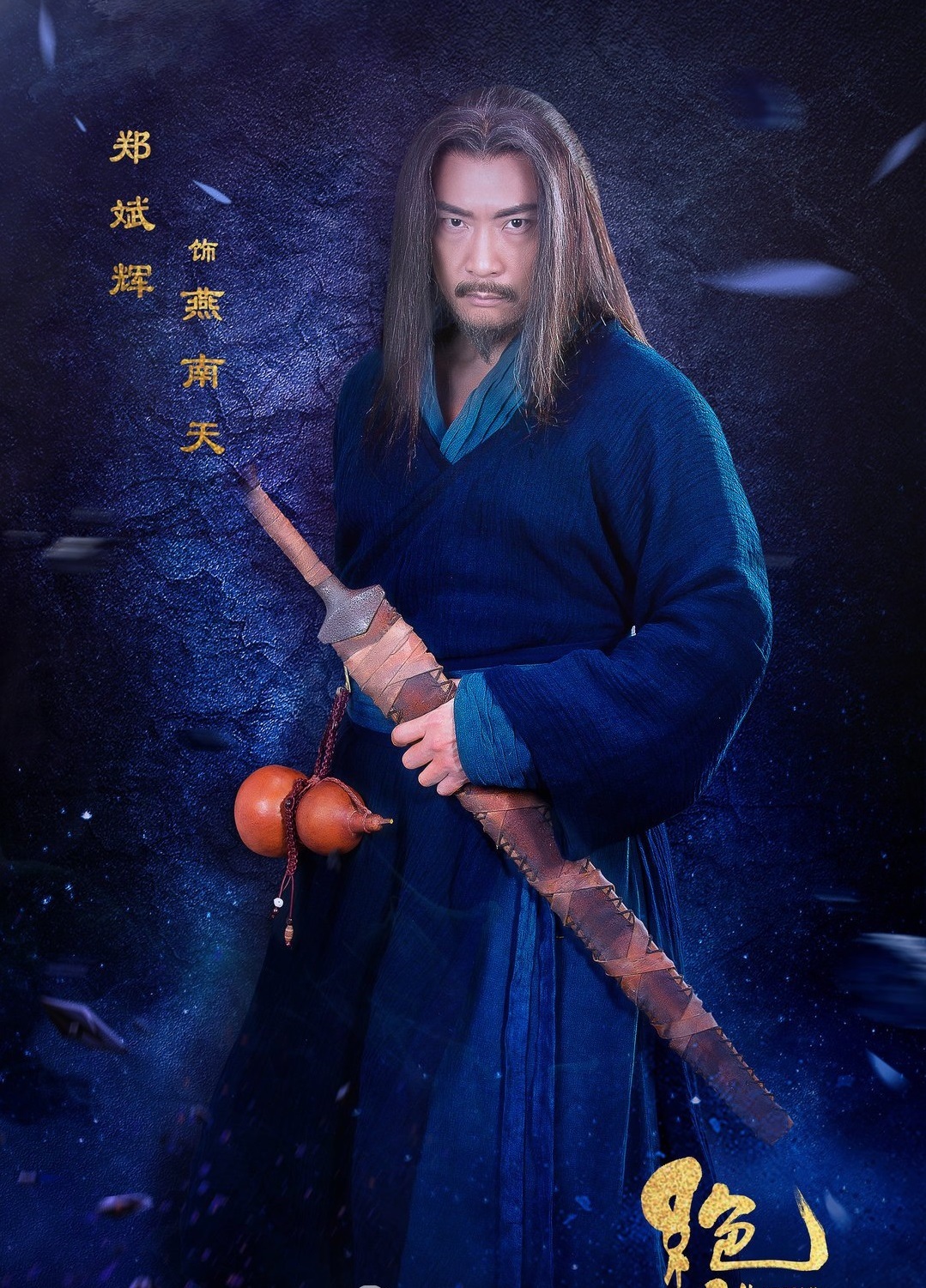 绝代双骄图册_360百科