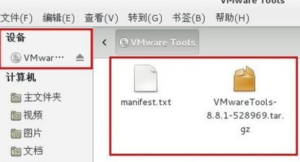 vmware tools怎么安装_360新知
