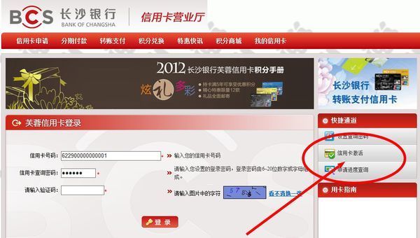 长沙网上商城