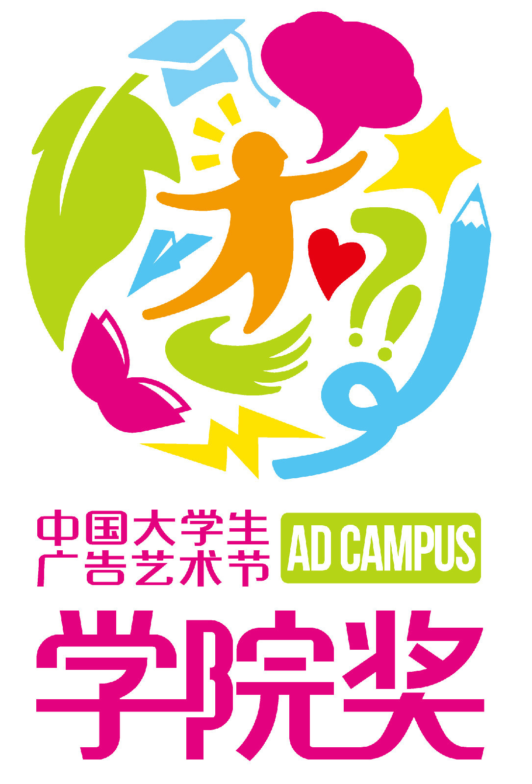 学院奖图册_360百科