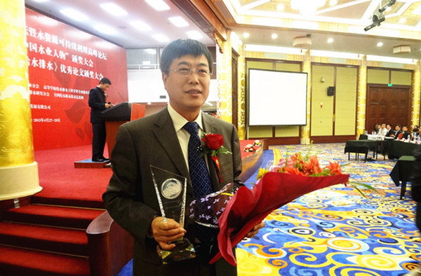 李伟光图册_360百科