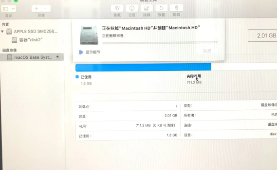 苹果电脑Mac OS系统重装图文详解_360新知
