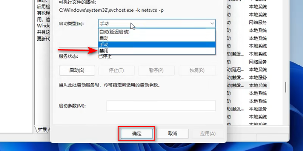 win11密码怎么设置windows11密码在哪设置 知乎