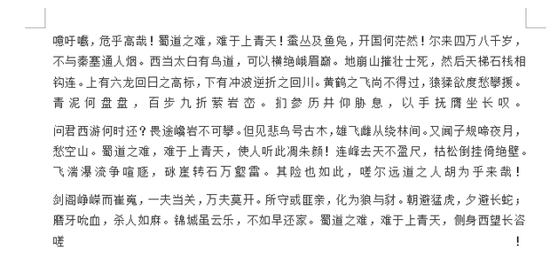 文本对齐方式怎么设置_360新知
