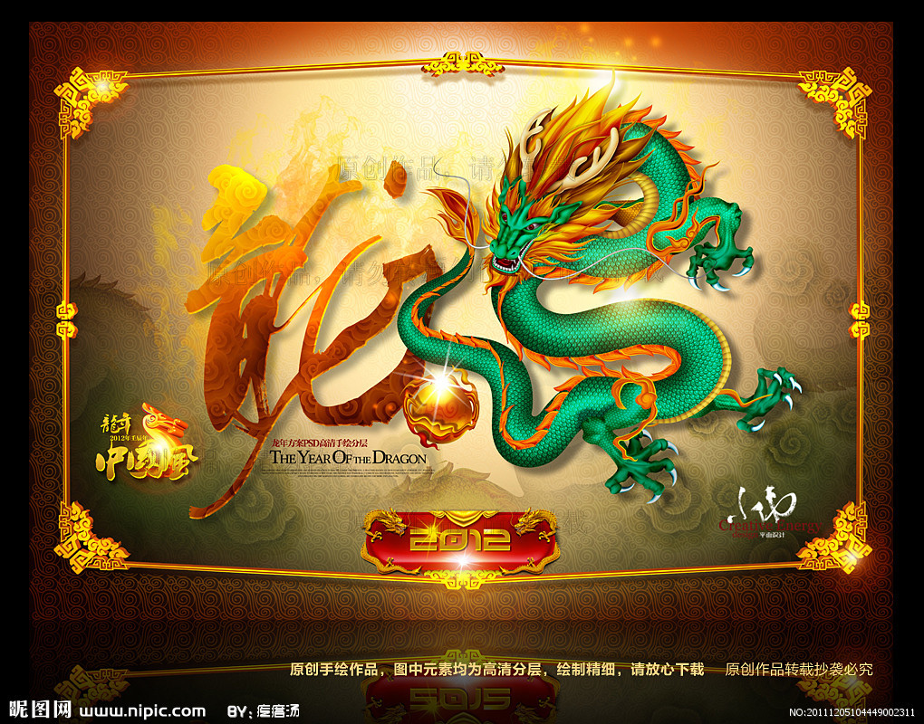五圣兽图册_360百科