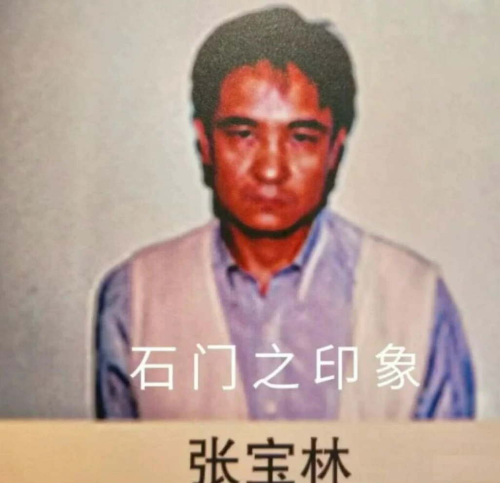 张宝林图册_360百科