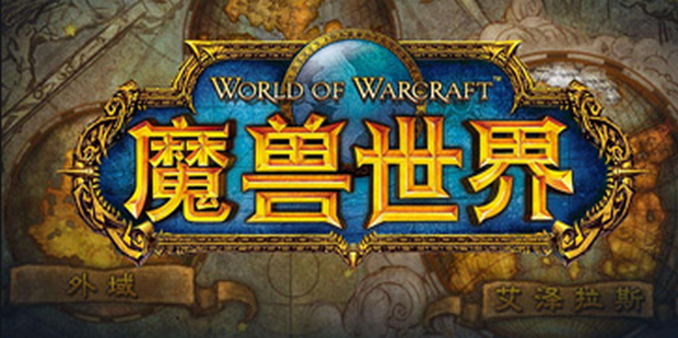 魔兽世界头像怎么移动_360新知