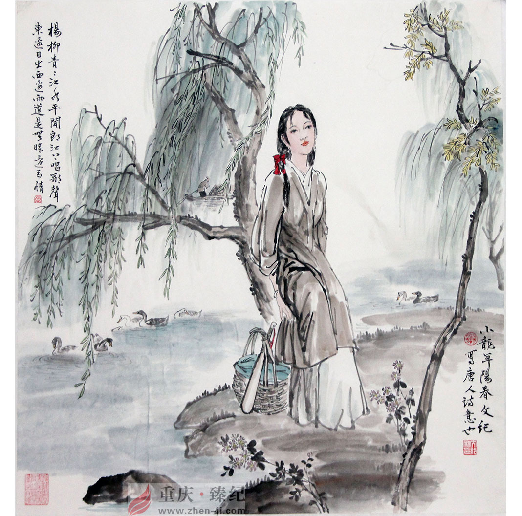 冉文纪图册_360百科