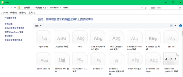 NVIDIA控制面板怎么设置独立显卡运行游戏 百度经验