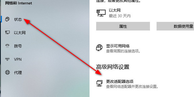 网络频繁掉线怎么办_360新知