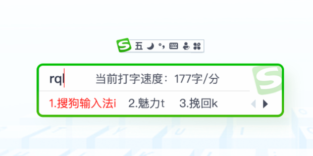 搜狗五笔输入法输入的是繁体字怎么办_360新知