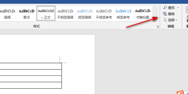 如何快速的去掉标签 t01025ba7edf6f95e6b.png