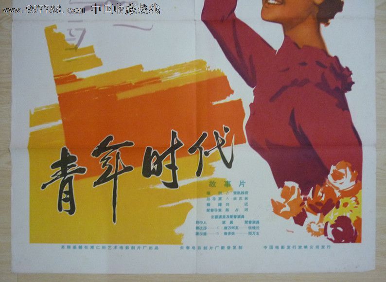 时代青年图册_360百科