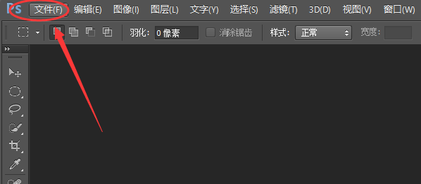 photoshop图层盖印的操作_360新知
