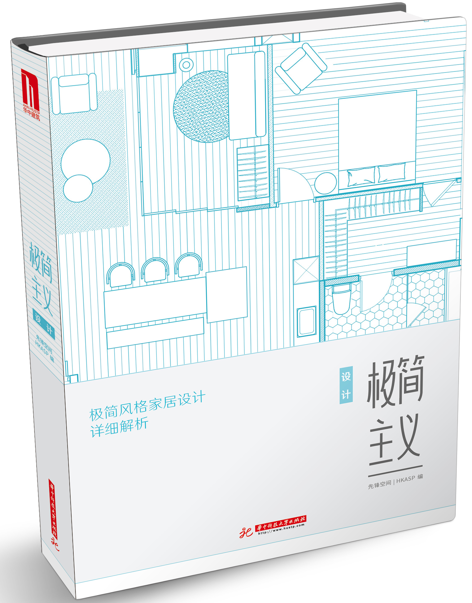极简主义设计图册_360百科