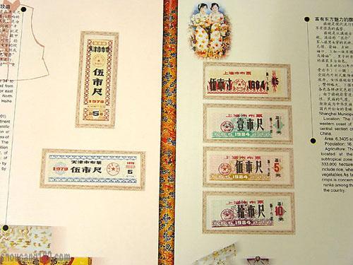 布票图册_360百科