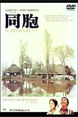 同胞图册_360百科