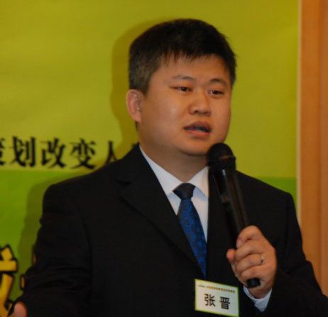 张晋图册_360百科