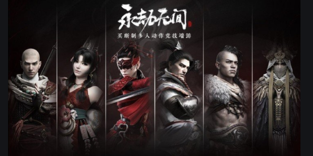 永劫无间怎么下载网易版本 t0102a802bdeb8744cb.png