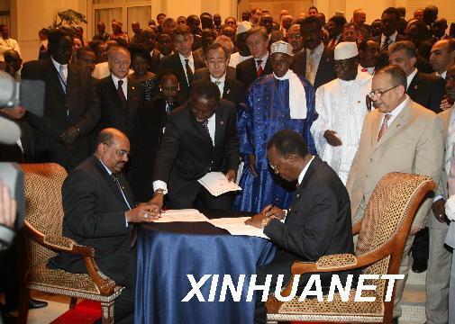 外交特权与豁免图册_360百科