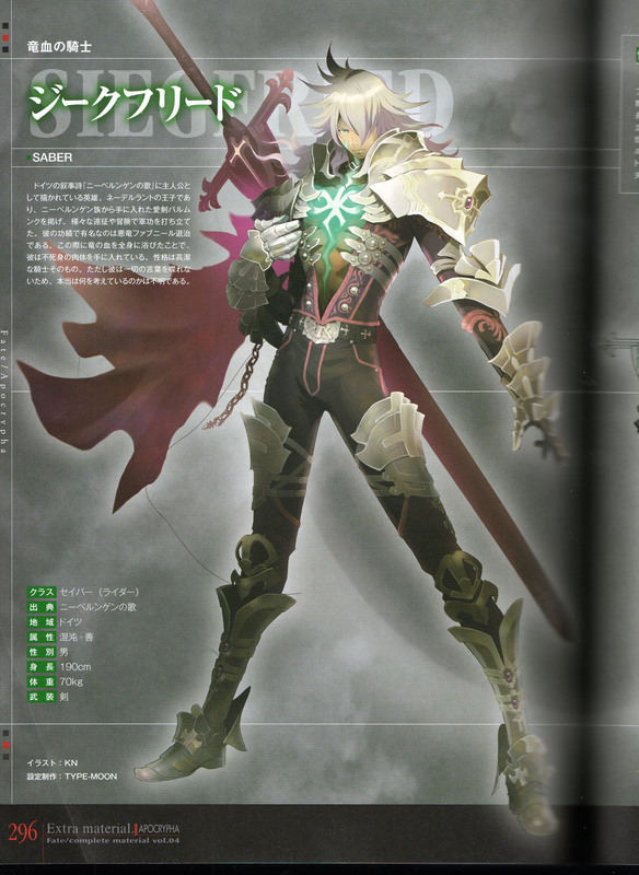 齐格菲图册_360百科