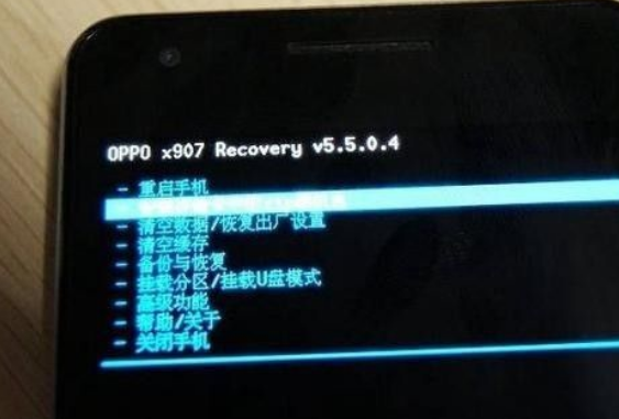 oppo手机开不了机开机页面一直跳怎么办_360新知