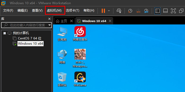 VMware Workstation虚拟机合集激活密钥WinLinux10111214151617 吾爱破解