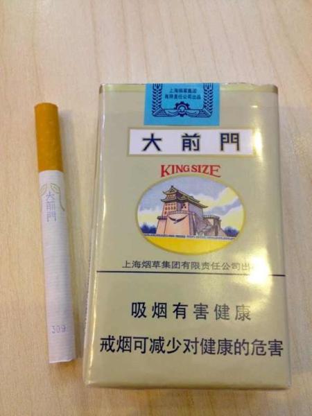 大前门图册_360百科