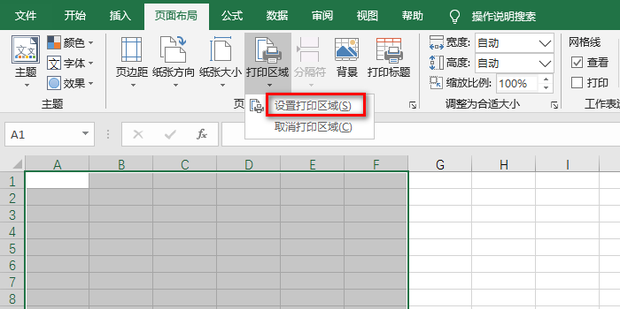 Excel如何在已有的小方块里面打对勾 知乎