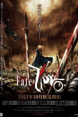 Fate/Zero 第一季图册_360百科