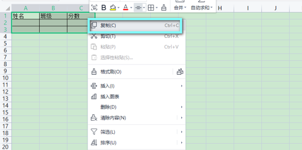 Excel表怎样将横表转成竖表_360新知