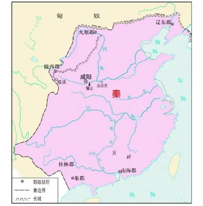 秦朝历史图册_360百科